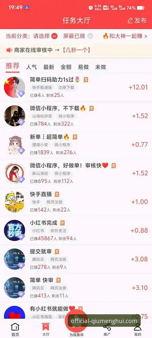球盟会官方下载使用指南 球盟会平台使用必备知识:官方下载与注册登录实用指南